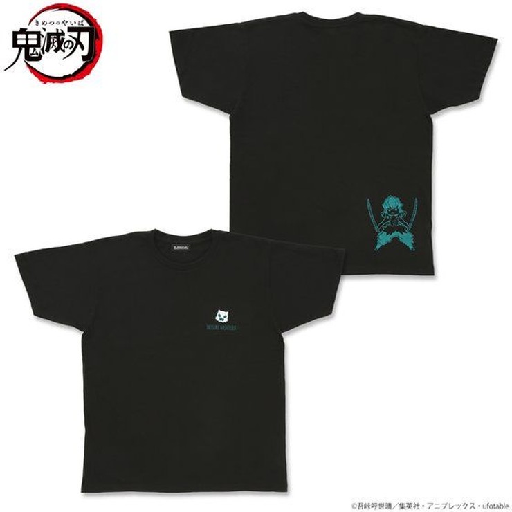 「ゆるっと鬼滅の刃　モチーフ柄Ｔシャツ」各3,850円（税込）(C)吾峠呼世晴／集英社・アニプレックス・ufotable