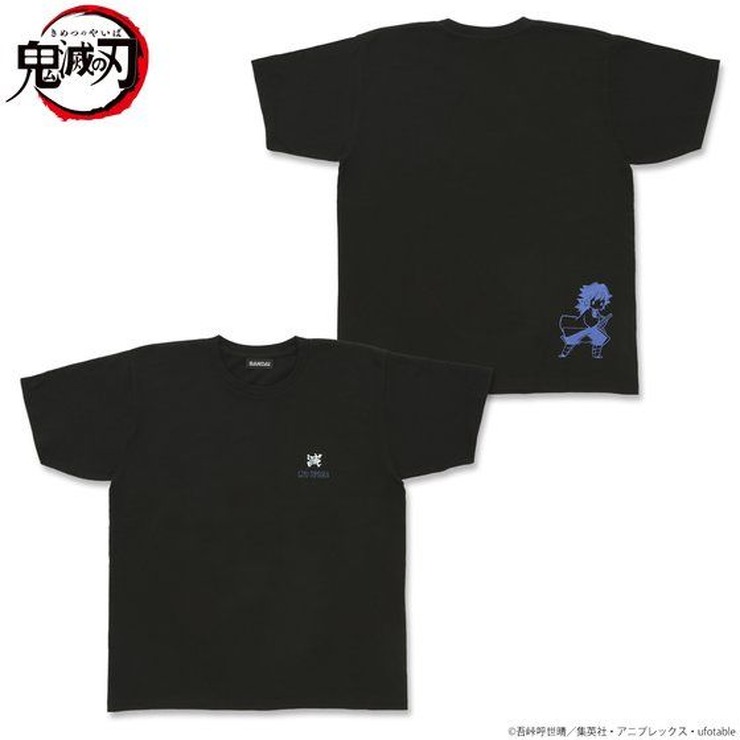 「ゆるっと鬼滅の刃　モチーフ柄Ｔシャツ」各3,850円（税込）(C)吾峠呼世晴／集英社・アニプレックス・ufotable