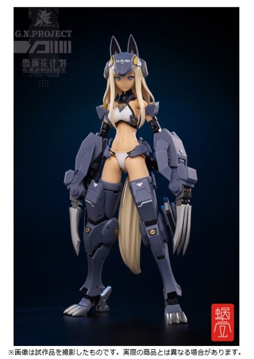 「『G.N.PROJECT』第1弾 WOLF-001 ウルフアーマーセット 1/12スケール 完成品アクションフィギュア」参考価格：8,250円(税込)