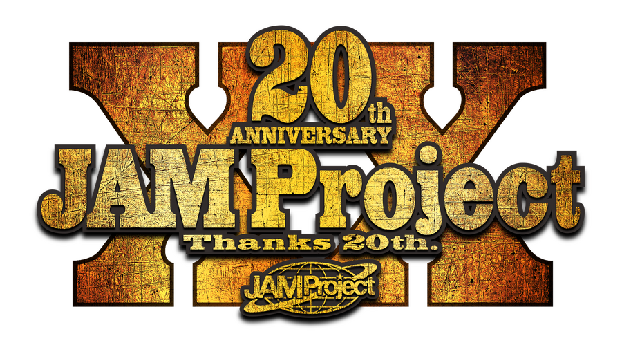 JAM Project ユニット設立20周年ロゴ