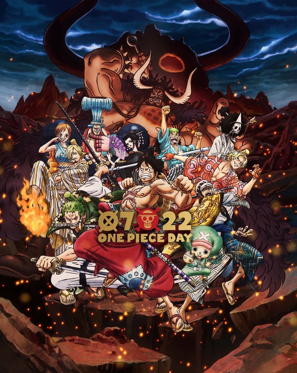 『ONE PIECEの日』新ビジュアル（C）尾田栄一郎／集英社 （C）尾田栄一郎／集英社・フジテレビ・東映アニメーション