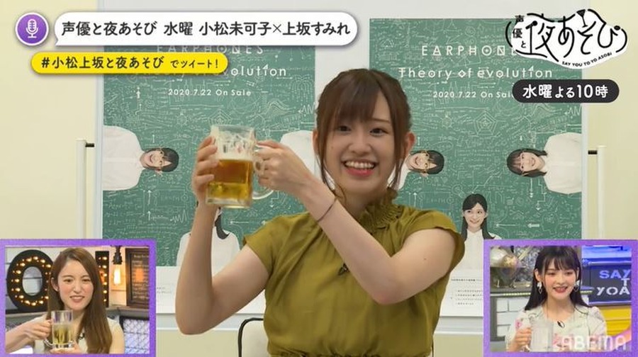 高橋李依が小松未可子&上坂すみれと乾杯！アルバイトで培った意外なテクニックを披露!?