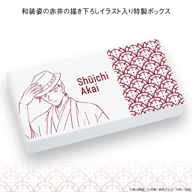 「京都×名探偵コナン 西陣織長財布【赤井秀一】」特製ボックス・19,800円（税別）（C）青山剛昌／小学館・読売テレビ・TMS 1996