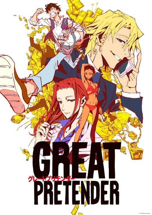 『GREAT PRETENDER』キービジュアル（C）WIT STUDIO/Great Pretenders