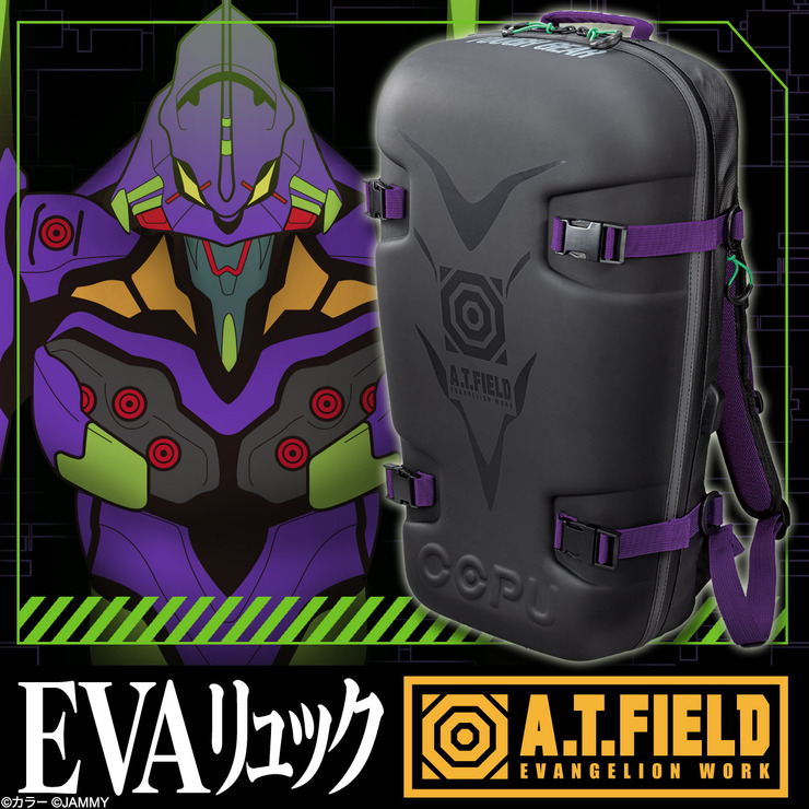 「A.T.FIELD　EVAリュック」24,800円（税別）（C）カラー（C）JAMMY