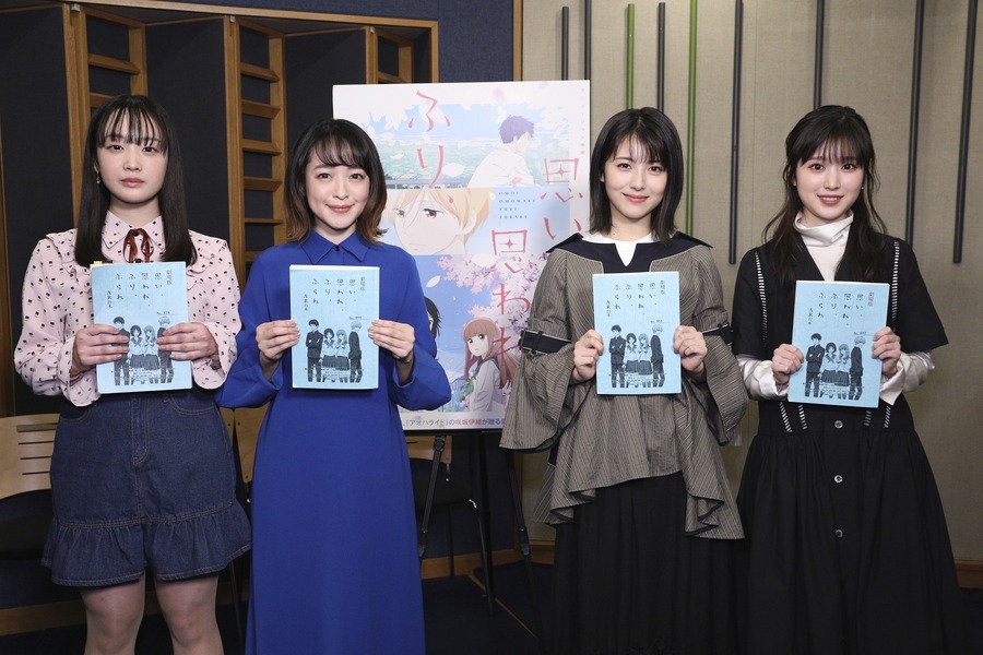 『思い、思われ、ふり、ふられ』カメオ声優アフレコ写真（C）2020 アニメ映画「思い、思われ、ふり、ふられ」製作委員会（C）咲坂伊緒/集英社