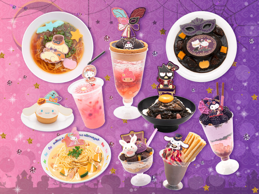 「PURO HALLOWEEN PARTY」限定フード（C）1976, 2009 SANRIO CO., LTD.  （C）1976, 1989, 1993, 1999, 1996, 2001, 2020 SANRIO CO., LTD.