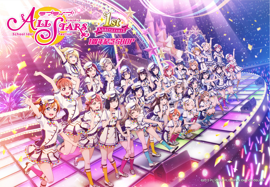 「ラブライブ！スクールアイドルフェスティバル　ALL STARS　1周年記念ショップ」（C）2013 プロジェクトラブライブ！（C）2017 プロジェクトラブライブ！サンシャイン!!（C）プロジェクトラブライブ！虹ヶ咲学園スクールアイドル同好会（C）KLabGames（C）SUNRISE（C）bushiroad