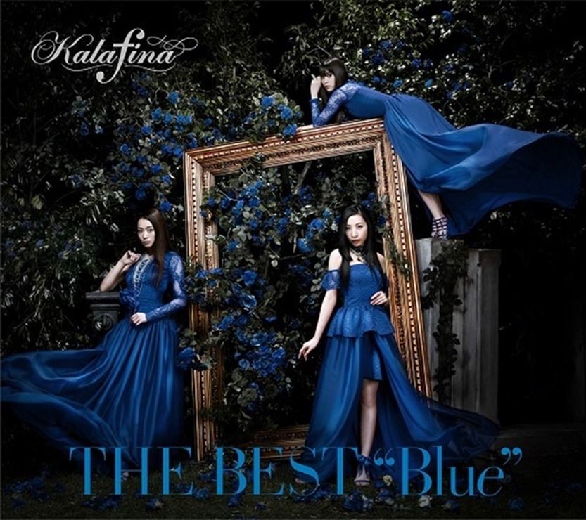 “Kalafina”初のベストアルバムが7月16日に発売決定 2枚同時リリース