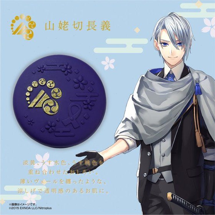 「刀剣乱舞-ONLINE- おしろい その弐　山姥切長義」4,290円（税込）（C）2015 EXNOA LLC/Nitroplus