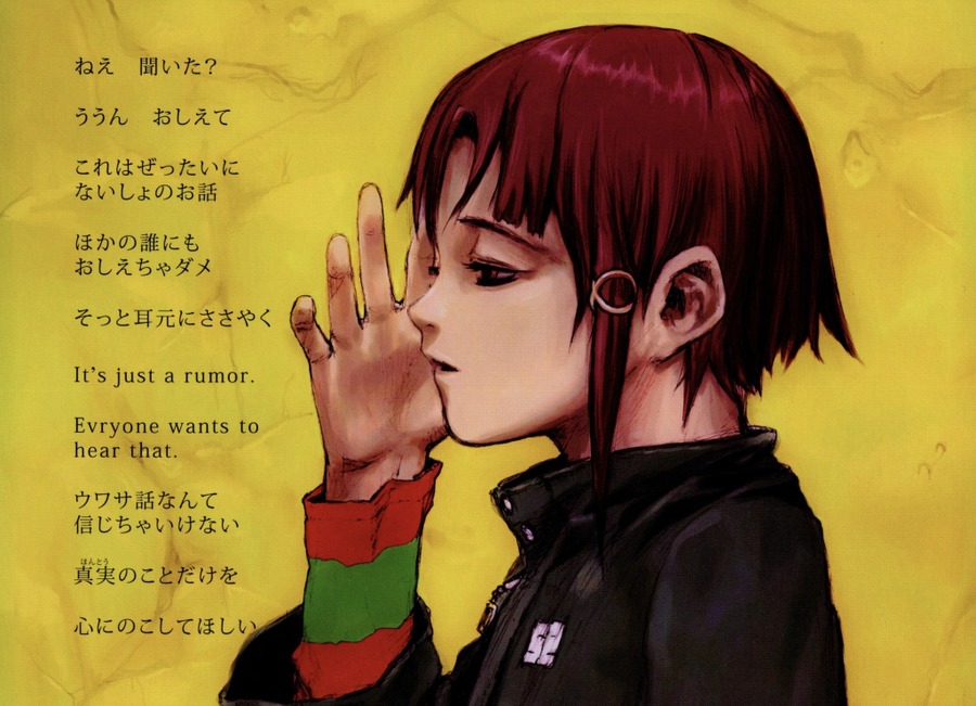 「lain 2020 eXhibition」（C）NBCUniversal Entertainment Japan