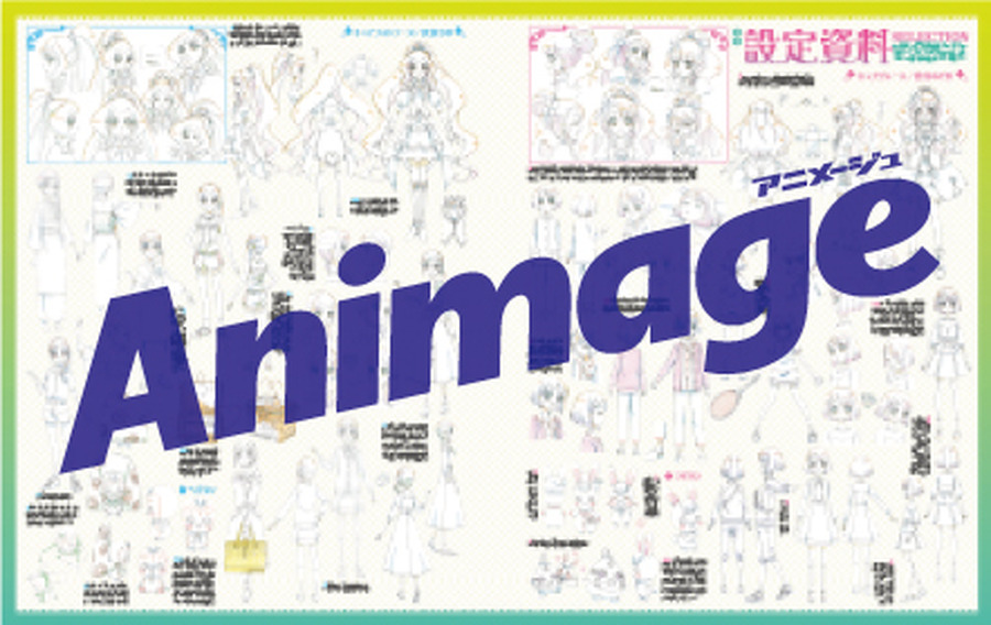 「アニメージュ2021年1月号増刊『ヒーリングっどプリキュア』特別増刊号」1364円（税抜）（C）ABC-A・東映アニメーション (C)2020 映画プリキュアミラクルリープ製作委員会