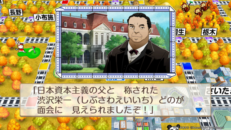 令和になっても「桃鉄」で勝ちたい！シリーズ初心者の勝率をグッと引き上げる5つの心構え─借金はどうとでもなるが、移動形カードは命にも等しい