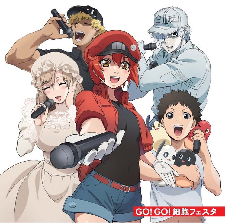 「GO!GO!細胞フェスタ」1,200円（税抜）（C）清水茜／講談社・アニプレックス・davidproduction