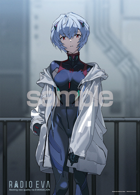 「RADIO EVA Illustration 05 アヤナミレイ（仮称）」2500円（本体価格）Illustrator: MAI YONEYAMA（C）khara