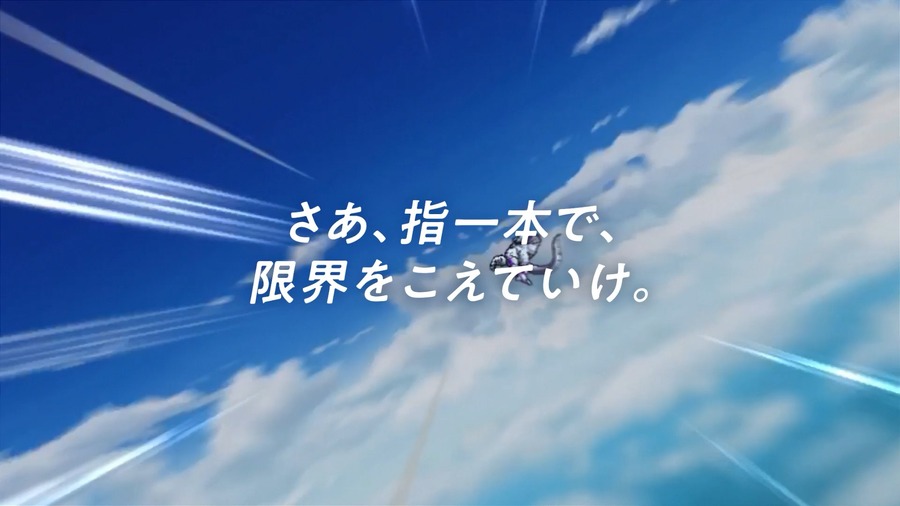 『ドラゴンボール レジェンズ』新TVCM「指一本で駆けめぐれ篇」（C）バードスタジオ／集英社・フジテレビ・東映アニメーション（C）BANDAI NAMCO Entertainment Inc.