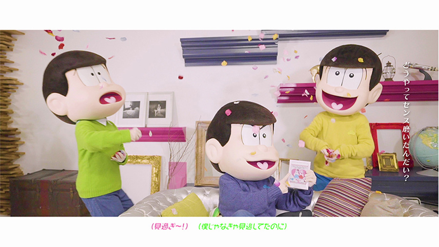 『おそ松さん』第3期EDテーマMV・場面カット（C）赤塚不二夫／おそ松さん製作委員会