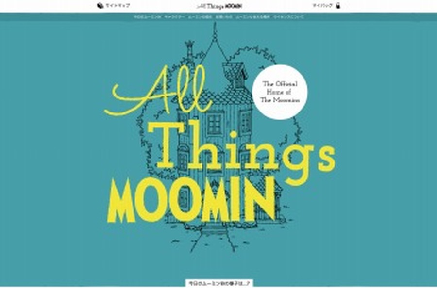 All Things MOOMIN