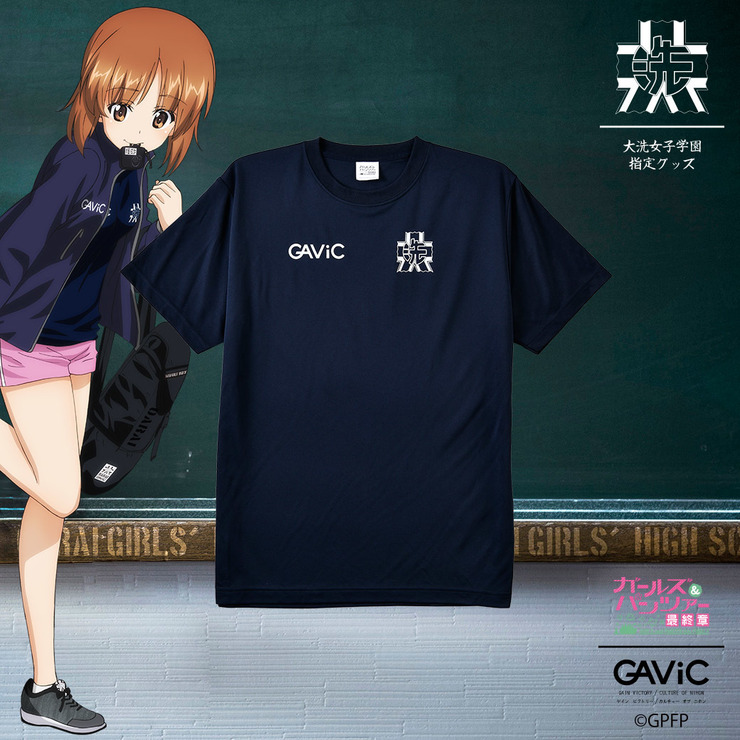 「大洗女子学園指定トレーニングシャツ」3,000円(税抜)（C）GPFP