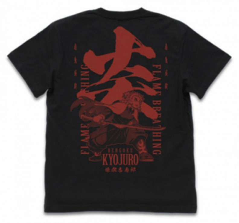 「鬼滅の刃 無限列車編 炎の呼吸 煉獄杏寿郎 Tシャツ」2,900円（税抜）（C）吾峠呼世晴／集英社・アニプレックス・ufotable