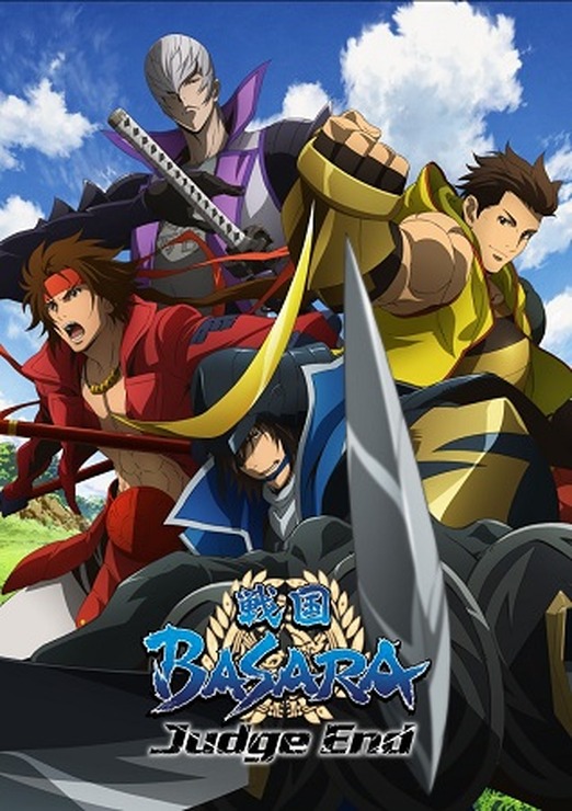 (c)CAPCOM / BASARA JE