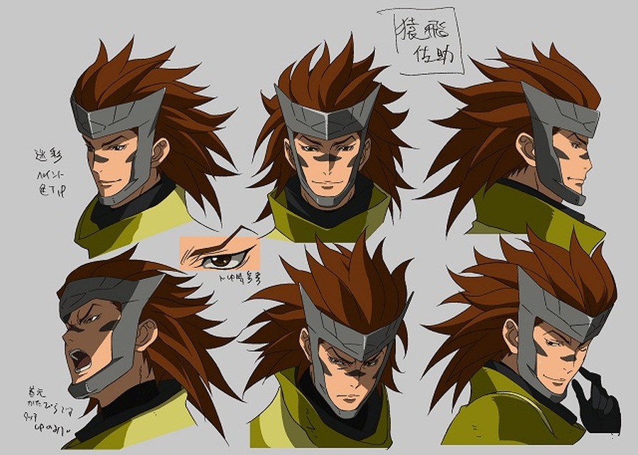 (c)CAPCOM / BASARA JE