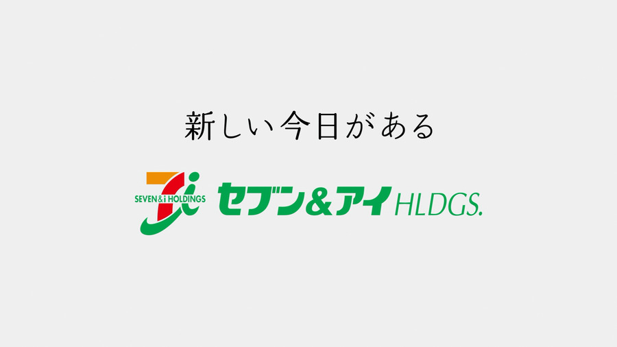 セブンイレブン オリジナルアニメCM「ときめきは、すぐそばに。」編 場面カット