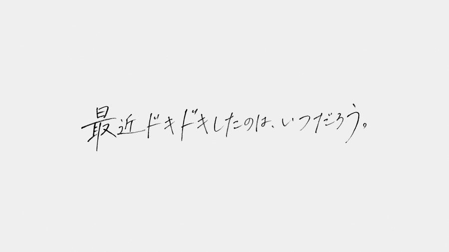 セブンイレブン オリジナルアニメCM「ときめきは、すぐそばに。」編 場面カット