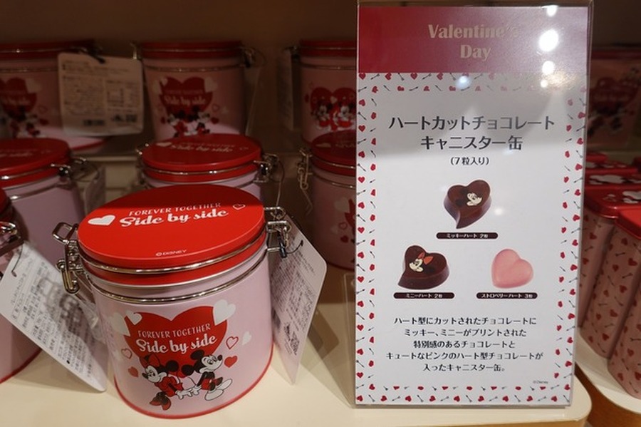 ハートカットチョコレート 1,512円