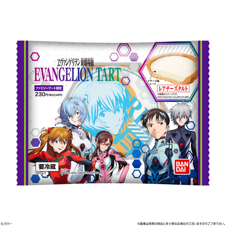 「EVANGELION TART」各230円(税抜)（C）カラー