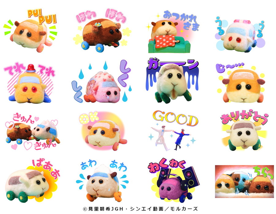 LINEスタンプ「PUI PUI モルカー」250円（税込）（C）見里朝希JGH・シンエイ動画／モルカーズ