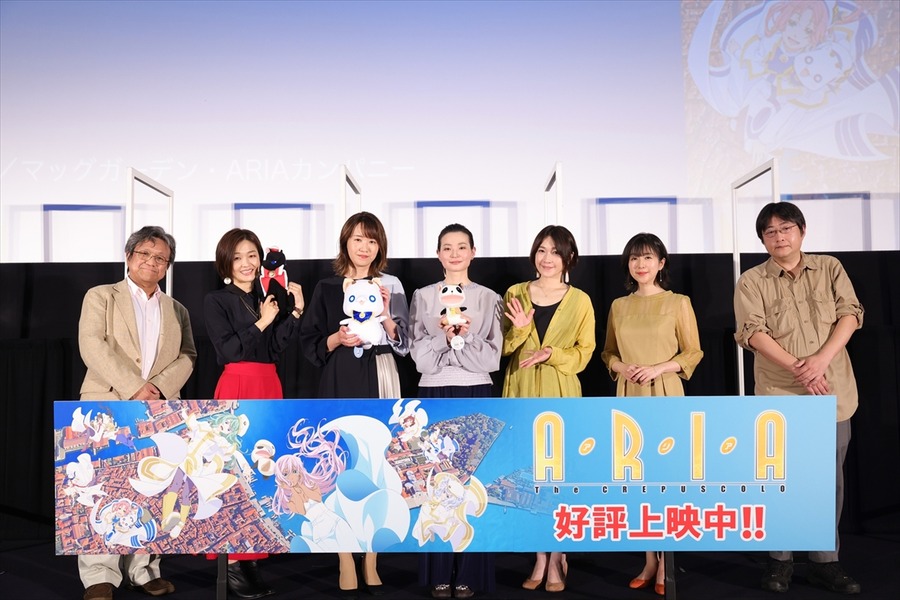 『ARIA The CREPUSCOLO』公開御礼舞台挨拶の様子（C）2020 天野こずえ／マッグガーデン・ARIAカンパニー