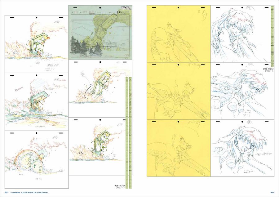 「新世紀エヴァンゲリオン劇場版 原画集ダイジェスト」3500円（税別）（C）カラー/EVA製作委員会