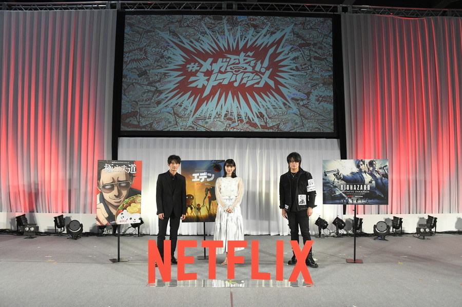 津田健次郎、高野麻里佳、森川智之「ネトフリアニメ！AnimeJapan 2021 メガ盛りステージ！」