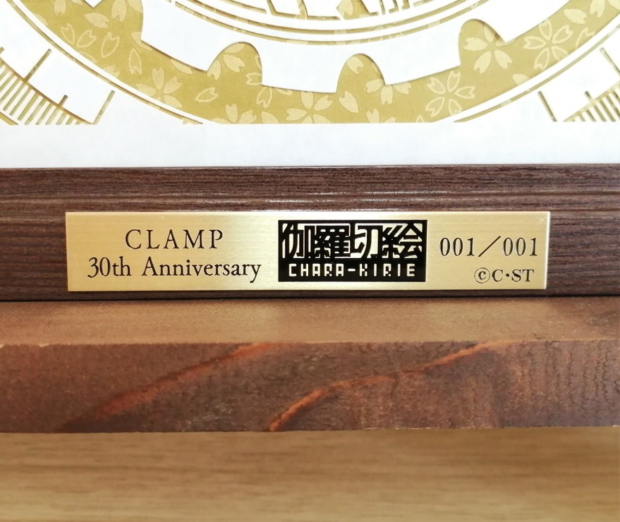 「伽羅切絵『CLAMP30周年キービジュアル』」15,000円（税込）（C）CLAMP・ShigatsuTsuitachi CO.,LTD.