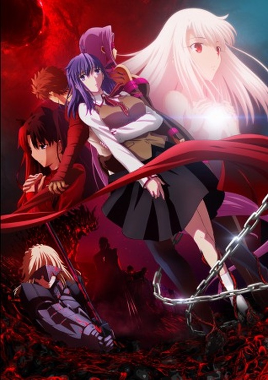 劇場アニメ『Fate/stay night』Heaven's Feel(C)TYPE-MOON・ufotable・FSNPC