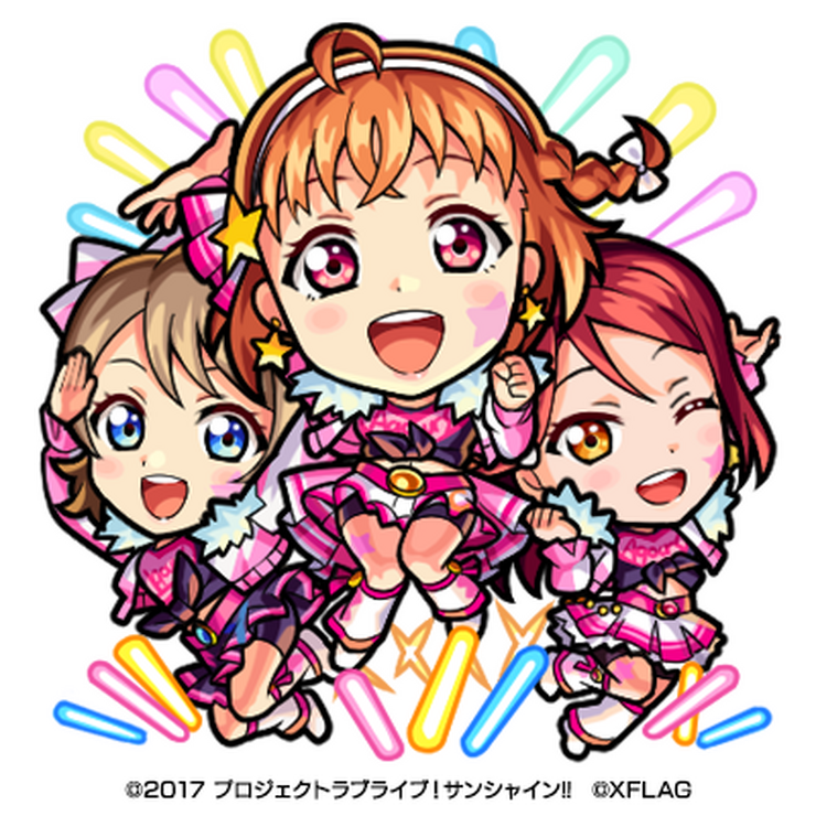 「ラブライブ！サンシャイン!!×モンスト」2 年生ボール絵（衣装解放の獣神化後）（C）2017 プロジェクトラブライブ！サンシャイン!!（C）XFLAG