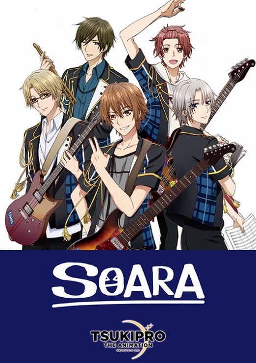 『TSUKIPRO THE ANIMATION』SOARA（C）TSUKIPRO（C）PROANI