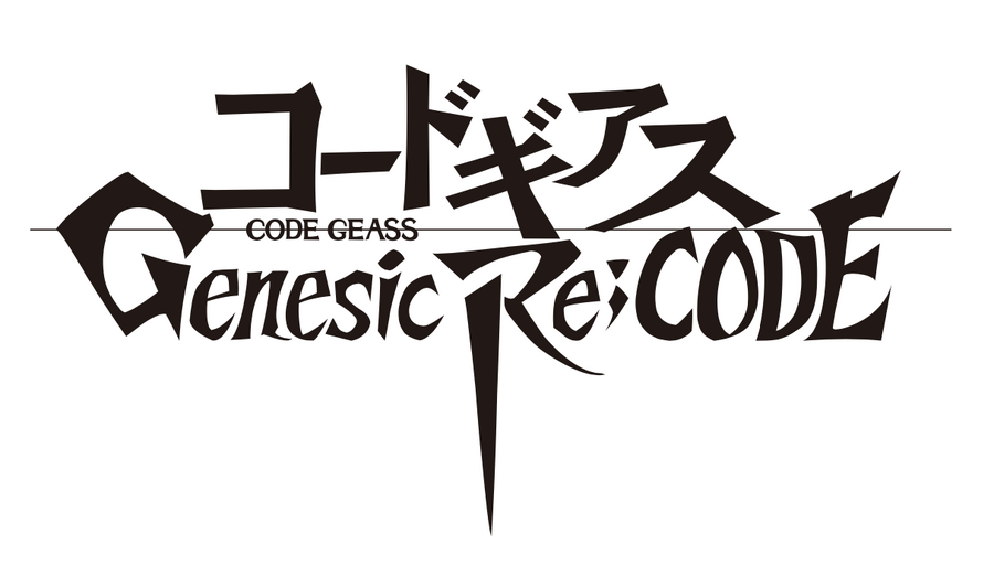 『コードギアス Genesic Re;CODE』ロゴ（C）SUNRISE／PROJECT GEASS　Character Design（C）2006-2008 CLAMP・ST（C）SUNRISE／PROJECT G-AKITO　Character Design（C）2006-2011 CLAMP・ST（C）SUNRISE/PROJECT L-GEASS Character Design（C）2006-2017 CLAMP・ST（C）SUNRISE/PROJECT L-GEASS Character Design（C）2006-2018 CLAMP・ST（C）SUNRISE/PROJECT Z-GEASS Character Design（C）2006-2021 CLAMP・ST（C）SUNRISE/PROJECT G-GEASS Character Design（C）2006-2021 CLAMP・ST