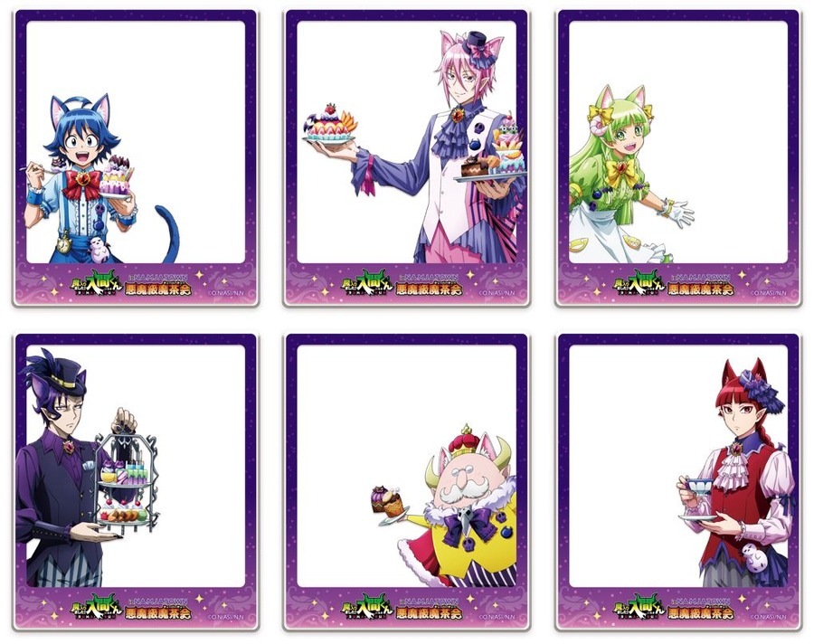 「魔入りました！入間くん in ナンジャタウン ～悪魔級魔茶会～」アクリルフォトカード (全6種)（C）西修（秋田書店）／NHK・NEP