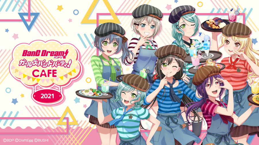 「バンドリ！ ガールズバンドパーティ！カフェ 2021」メインビジュアル（C）BanG Dream! Project（C）Craft Egg Inc.（C）bushiroad All Rights Reserved.