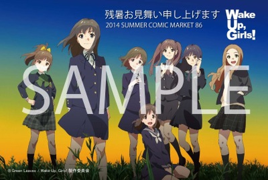 『Wake Up, Girls！』ポストカード（c）Green Leaves / Wake Up, Girls！製作委員会