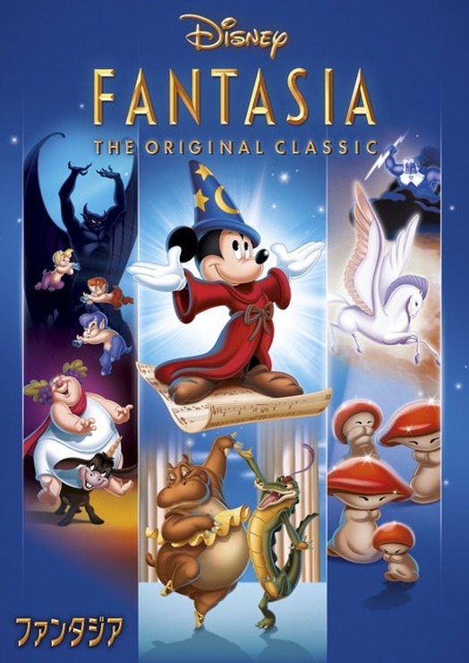 『ファンタジア』（C） Courtesy of Disney