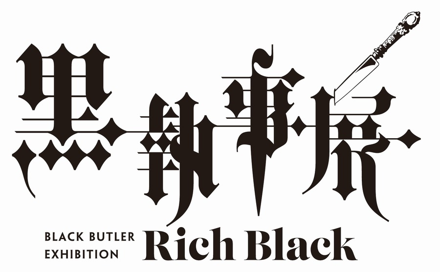 「黒執事展 -Rich Black-」ロゴ（C）Yana Toboso/SQUARE ENIX