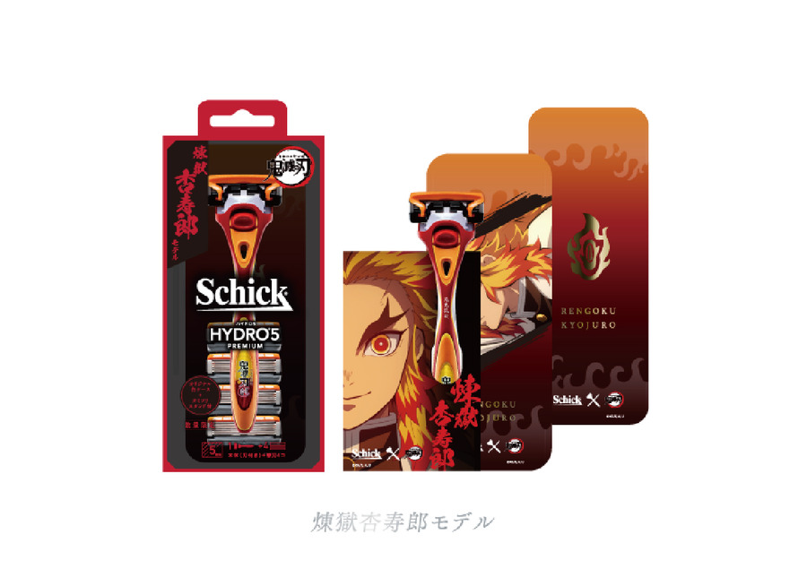 「鬼滅の刃」×Schick　ハイドロ5セット 煉獄杏寿郎モデル（C）吾峠呼世晴／集英社・アニプレックス・ufotable