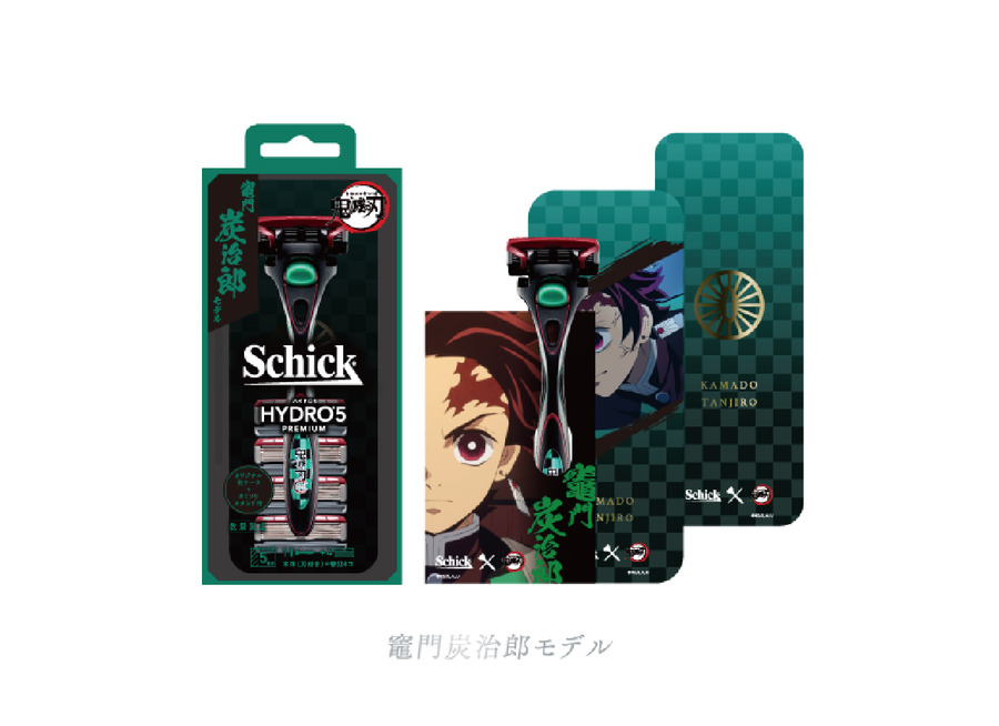 「鬼滅の刃」×Schick　ハイドロ5セット 竈門炭治郎モデル（C）吾峠呼世晴／集英社・アニプレックス・ufotable