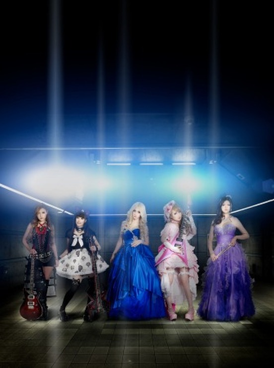 Aldious