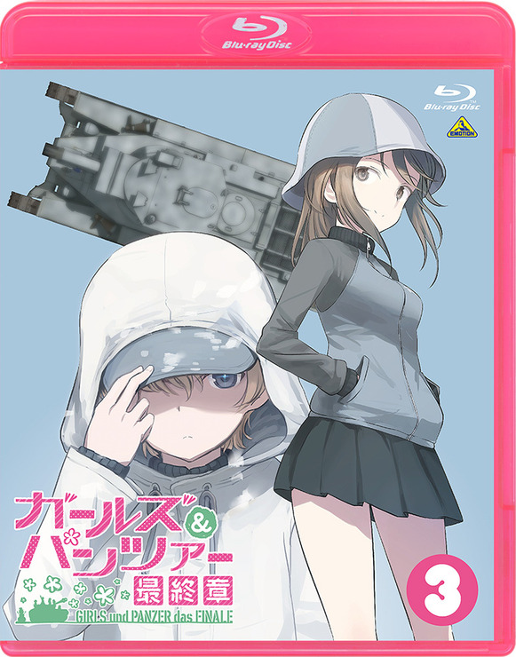 『ガールズ＆パンツァー 最終章』第3話 Blu-ray（C）GIRLS und PANZER Finale Projekt