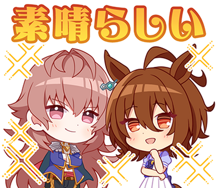 『ウマ娘』『グラブル』等がLINEスタンプでコラボ！「ゴルシ」と「ベリアル」の2ショットに話題騒然