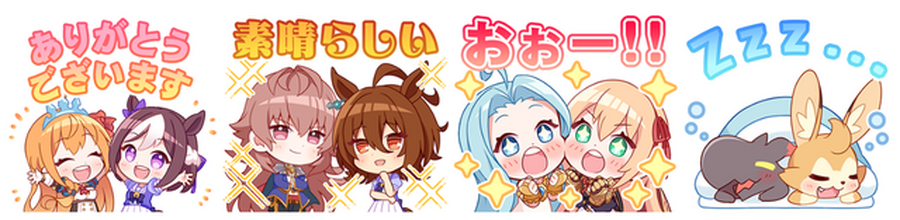 『ウマ娘』『グラブル』等がLINEスタンプでコラボ！「ゴルシ」と「ベリアル」の2ショットに話題騒然